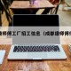 成都康师傅工厂招工信息（成都康师傅待遇怎么样）